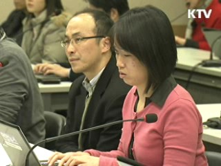 한·일·중 고위급 회의 16일 개최