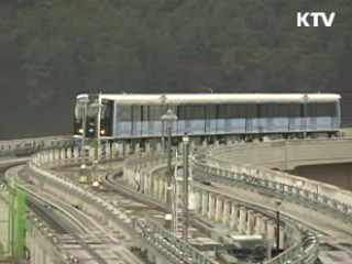 부산시, 국내 최초 무인경전철 투입