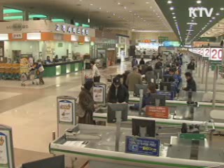 "물가대책 추진실적 점검···탄력 대응"