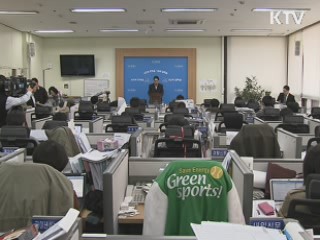 에너지 안보강화···자주개발률 15%로