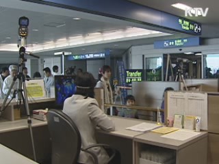 "일본 원전 방사능 국내 영향 없어"