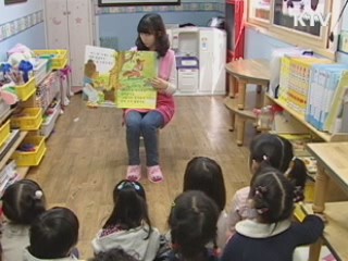 경기도, 민간 보육시설 지원 강화