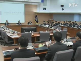 재외총영사회의 개막···'기강확립' 지적