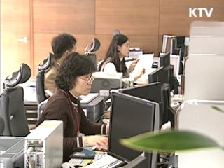 성실 납세자 지원 확대, 탈세자 엄단