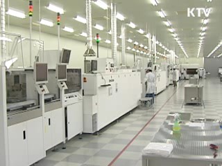 신성장동력 10대 전략 프로젝트 육성