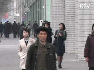 美 재무부, 北 '동방은행' 추가 제재