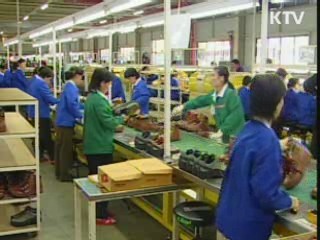 개성공단, '신변안전 통지·보고' 의무화