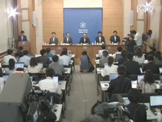 경제체질 개선, 지속가능 성장 토대 마련