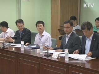 "미국 신용등급 하락, 국내 영향 제한적"