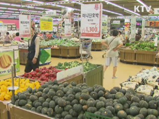 추석 수요대비 농축수산물 공급 확대