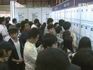 내년 나라살림 326조원 '일자리 최우선'