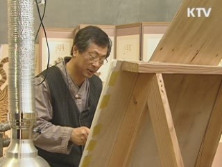 명장 9인과의 만남