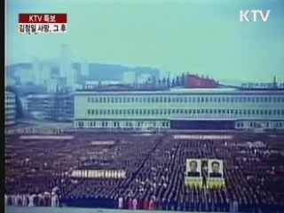 노동신문, '유훈' 첫 언급···'김정은 통치 시작'