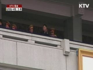 김성환 외교 "美, 北 체제인정 표명 안해"