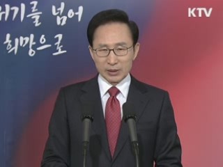 이 대통령 "선거, 공정하고 투명하게"