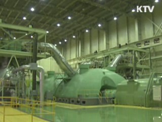 월성 원전 1호기 오늘 새벽 발전 정지