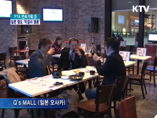 일본 열도 '막걸리 열풍'…수출 효자 등극