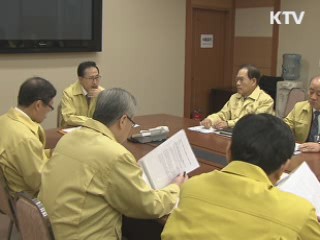긴급 안보장관회의 소집···'군 대응반' 구성