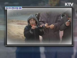 봄바람, 비단물길을 타고 오다! 금강 라디엔티어링 대회