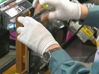 한은 "올해 성장률 3.5%…내년은 4.2%"