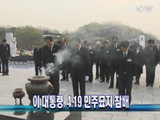KTV NEWS 13 (32회)