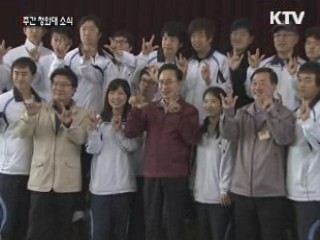 이 대통령 "장애인에 일 할 기회 줘야"