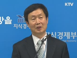 경제 2day (132회)