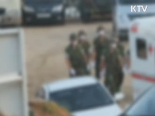 정책&이슈 (154회)