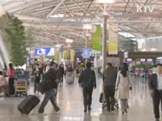 인천공항 7년 연속 '세계 최고 공항' 등극