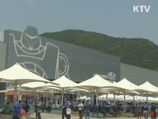 예약제 폐지···27일 낮12시 이전 예약은 유효