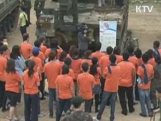 국민 함께 하는 '호국보훈의 달' 행사