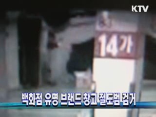 KTV NEWS 13 (69회)