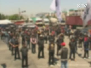 물류 큰 차질 없어…비상수송대책 가동