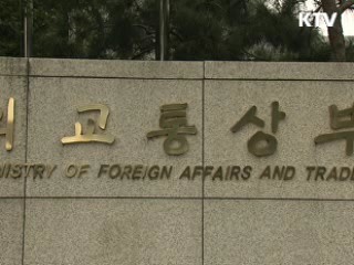 靑 "한일 정보보호협정 절차상 문제"