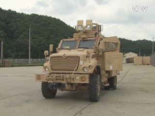 특수지뢰방호차량 '엠랩' 주한 미군 배치