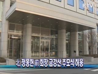 KTV NEWS 13 (103회)