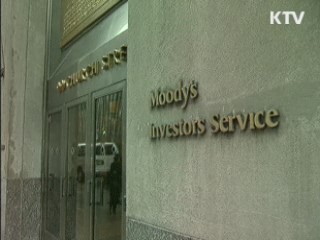 무디스, 한국 신용등급 1단계 상향