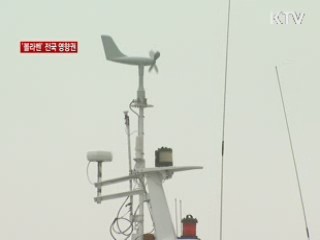 철저한 태풍 대비가 '인재' 막는다