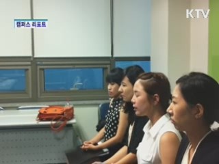 디자인 전공학생들 위한 멘토링 인기 [캠퍼스 리포트]