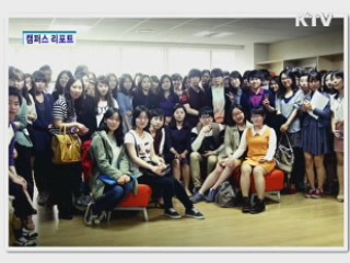 디자인 전공학생들 위한 멘토링 인기 [캠퍼스 리포트]