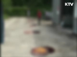 1조원대 가짜석유 제조·유통 조직 검거