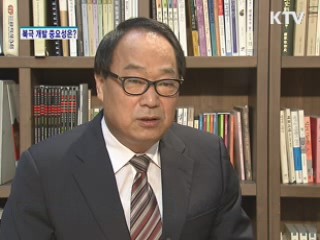 "북극 개발, 대한민국 미래 좌우"