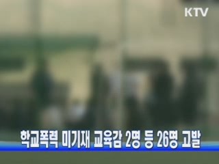 정책 오늘 (257회)