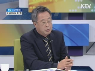 유엔안보리 이사국 재진출