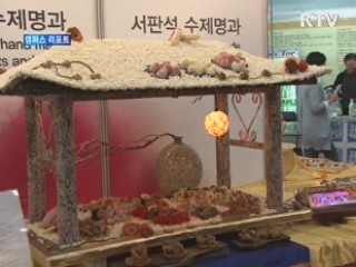 세계 명품 와인' 다 모였다 [캠퍼스 리포트]