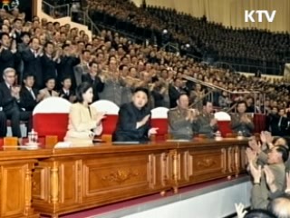 北 김정은 보름 만에 공식행사 참석