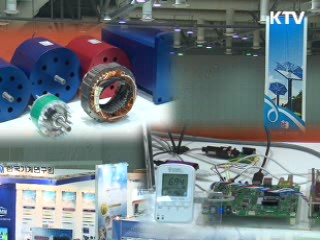 에너지 아껴주는 '미래 주택·차 눈앞에'