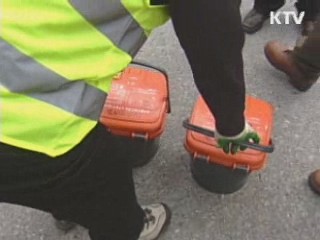 국민 10명 중 9명 "음식물 쓰레기 심각"