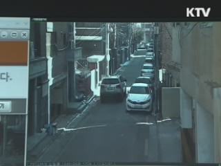 '똑똑한 CCTV', 범죄예방·어린이안전 활용