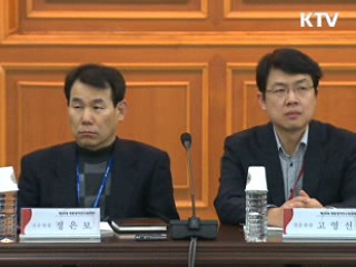 인수위, 내일부터 '현장방문' 나선다